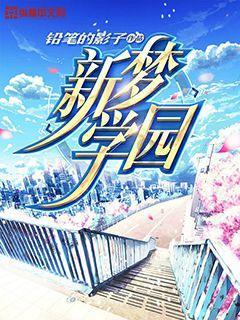 深夜廻