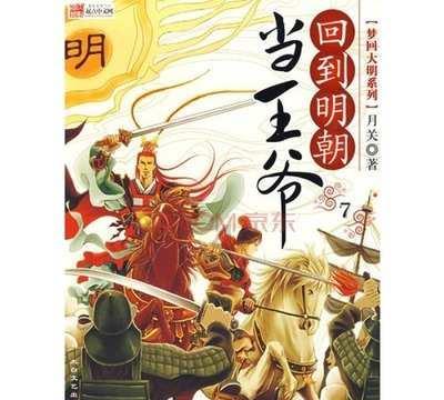 守护飞行城堡