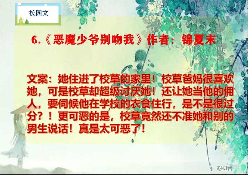 旁观者