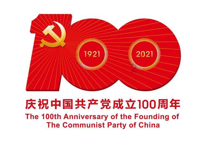 中国上城(02330)委任梁志超为执行董事