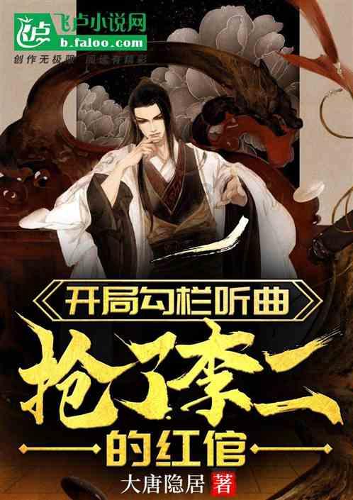 天天炫斗
